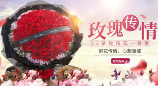 陕西咸阳市秦都区渭滨街道两寺渡南村鲜花速递